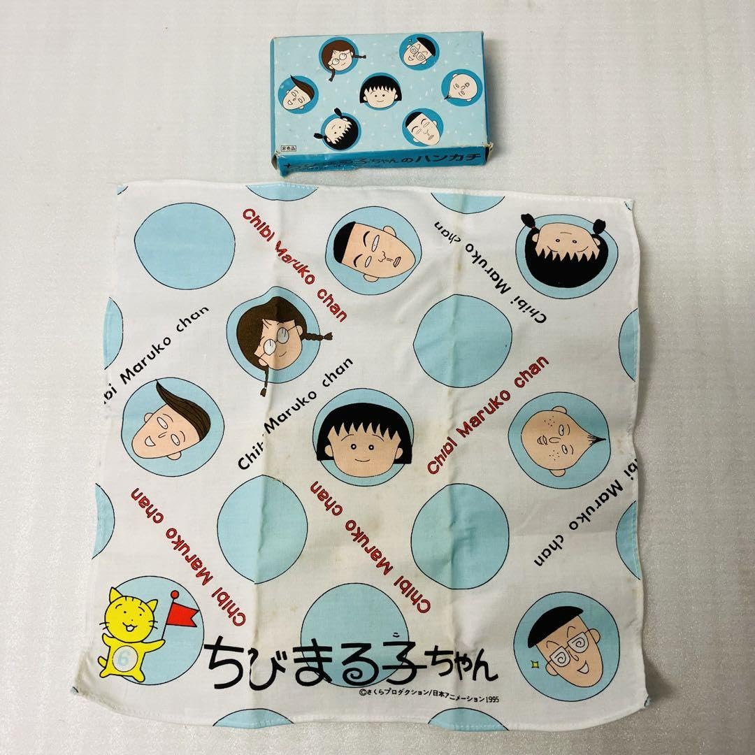 超希少品含む！入手困難品！当時物！ちびまる子ちゃんグッズ まとめ売り♡ 2025年最新】ちびまる子ちゃんレアの人気アイテム - メルカリ